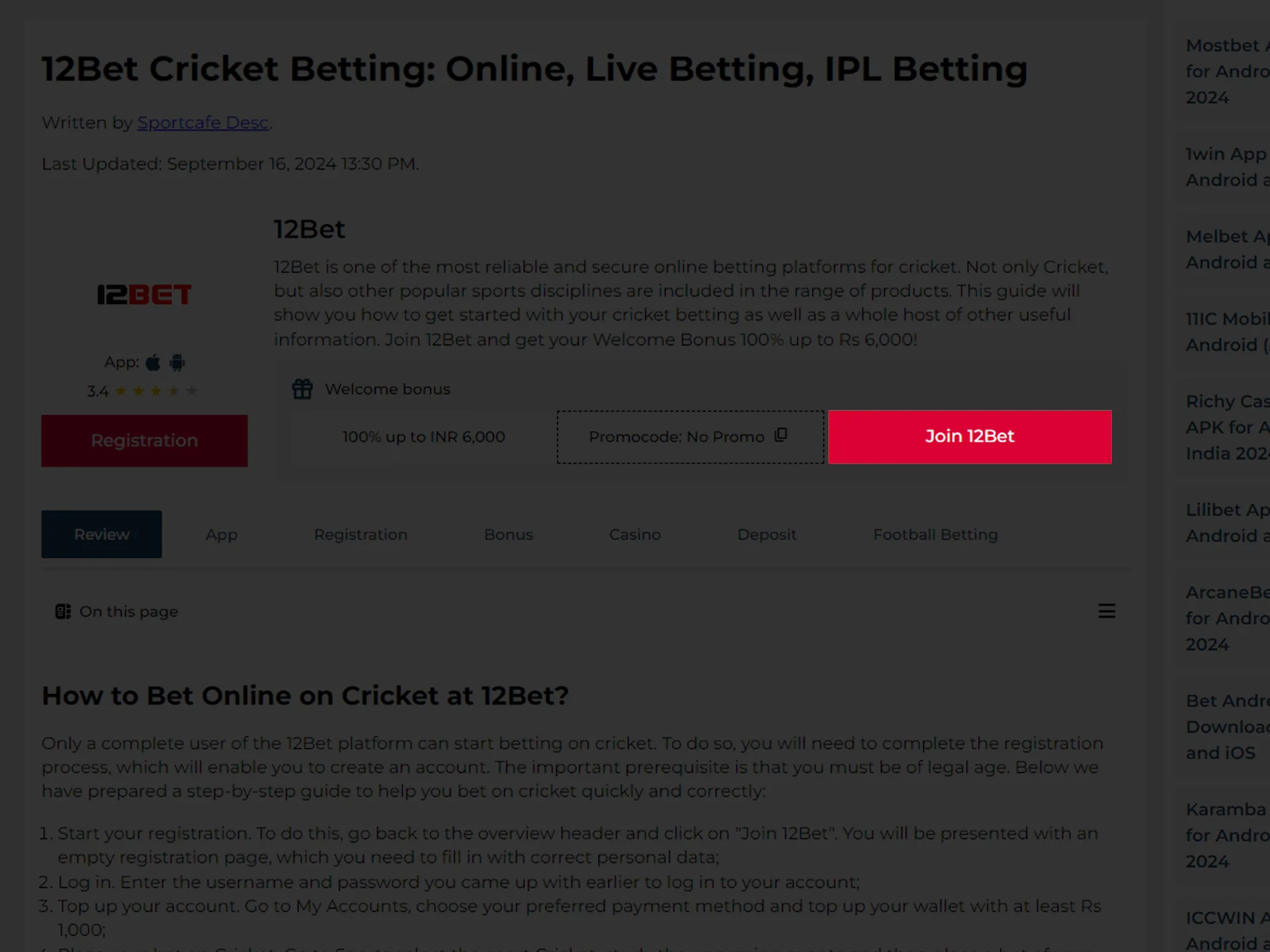 Register on the 12Bet website.