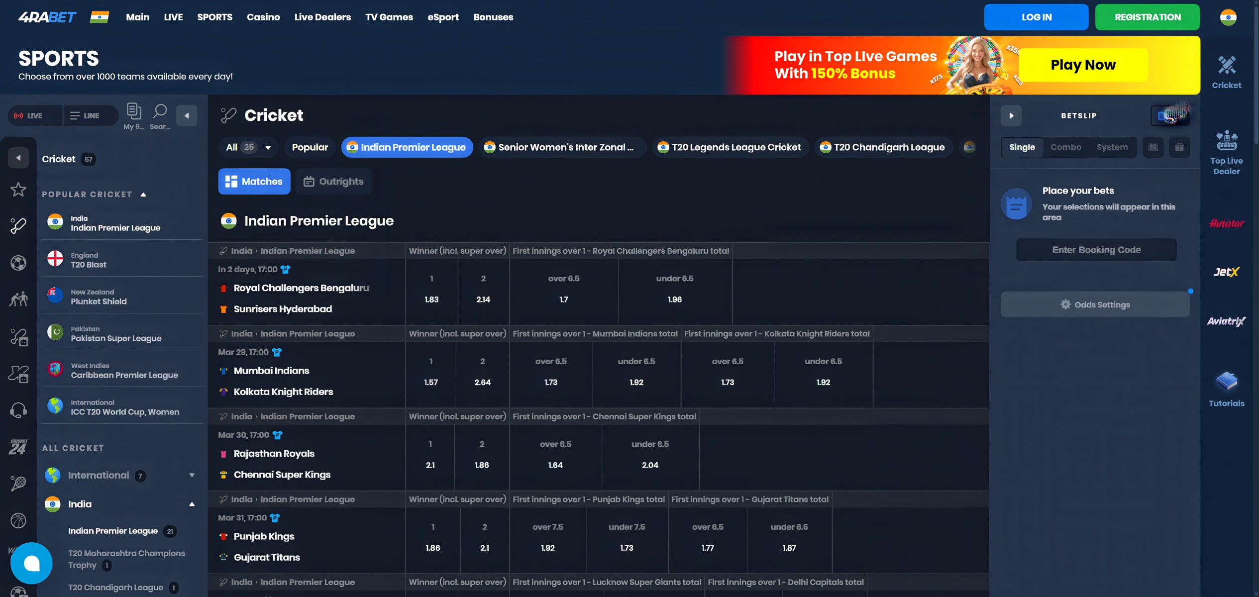 4rabet IPL cricket betting with best odds.