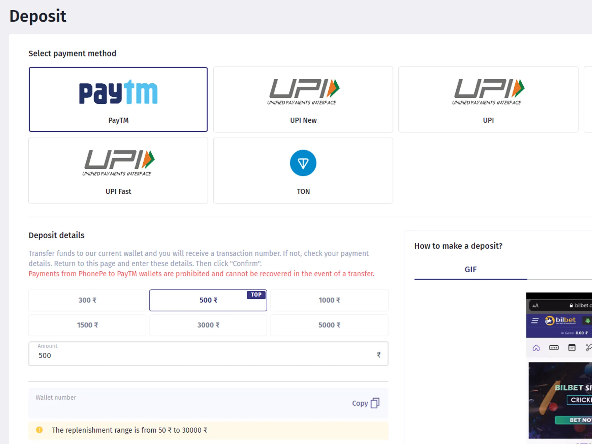 Choose payment method.