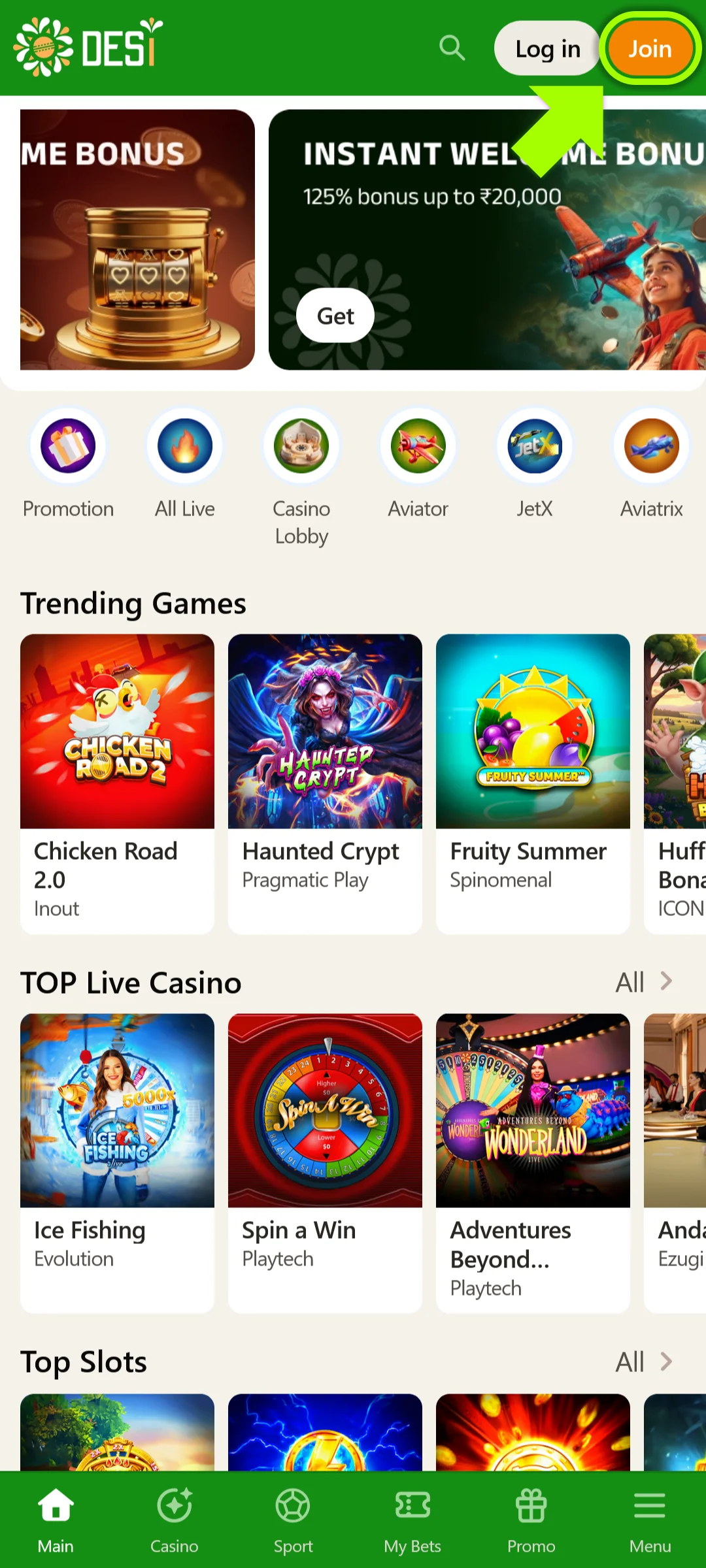 Tap the join button on the Desi App home screen.