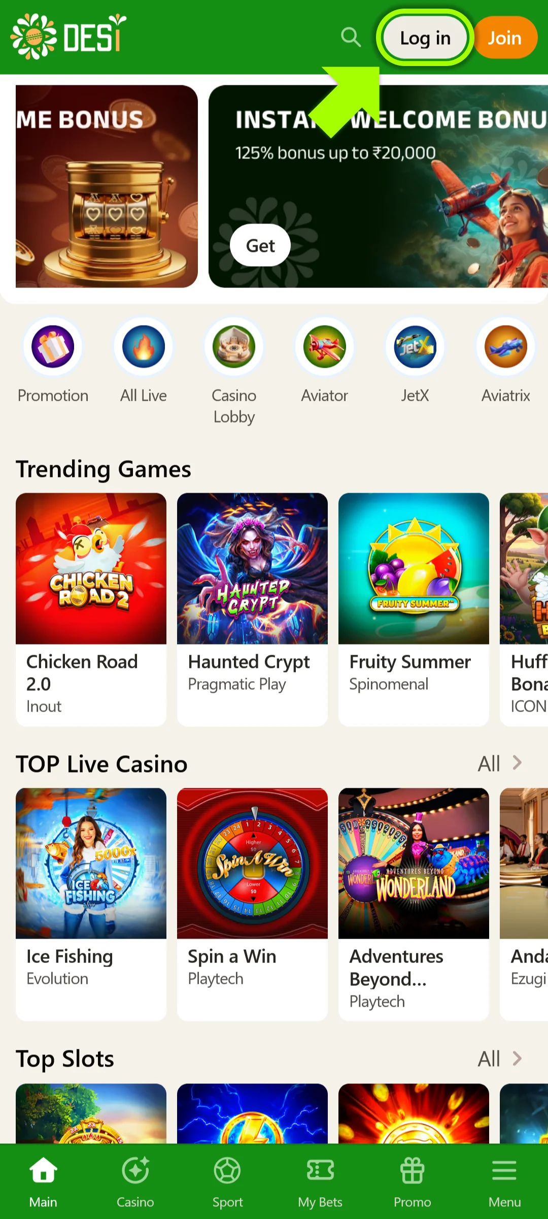 Sign in to your personal profile within the Desi App.