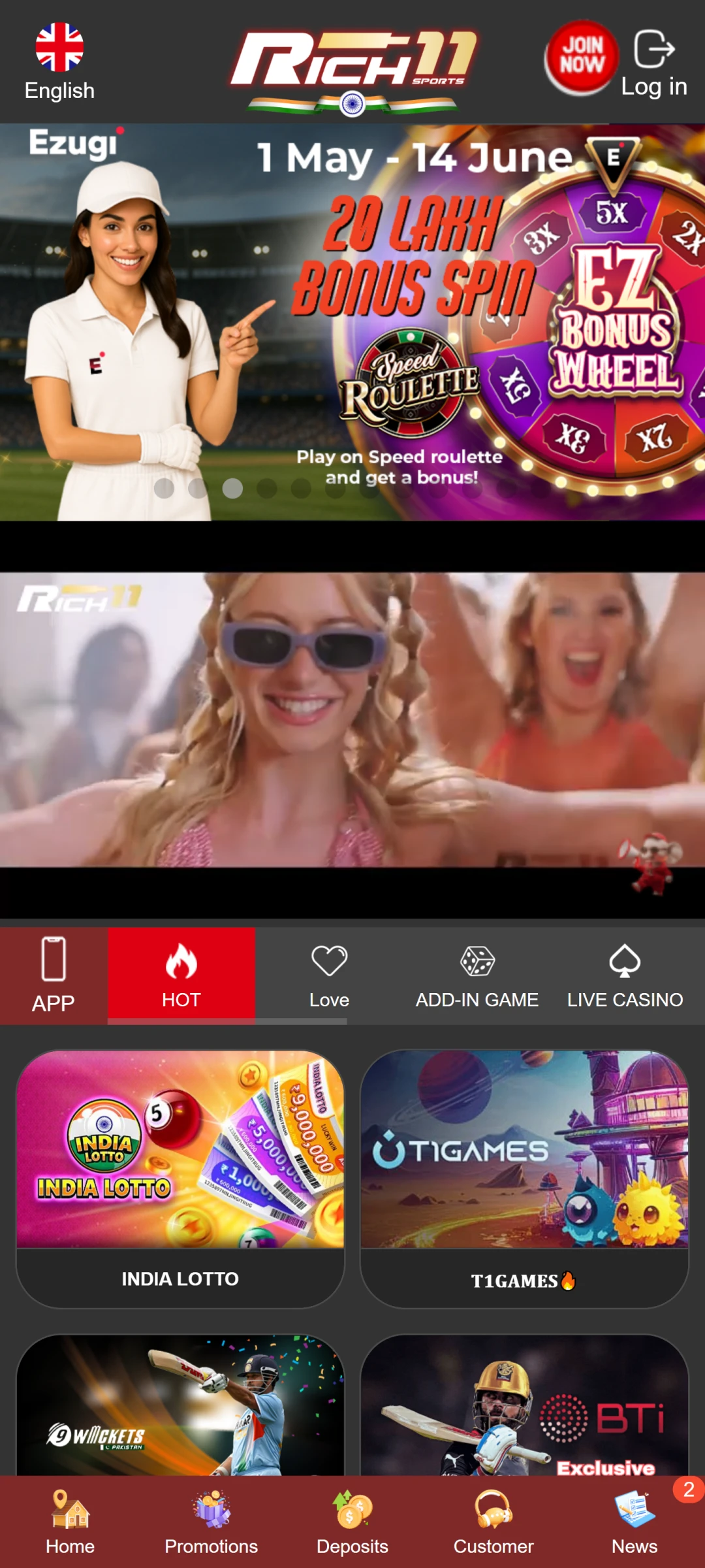 Find this button on the page and click on it, you will be taken to the official rich11 site.