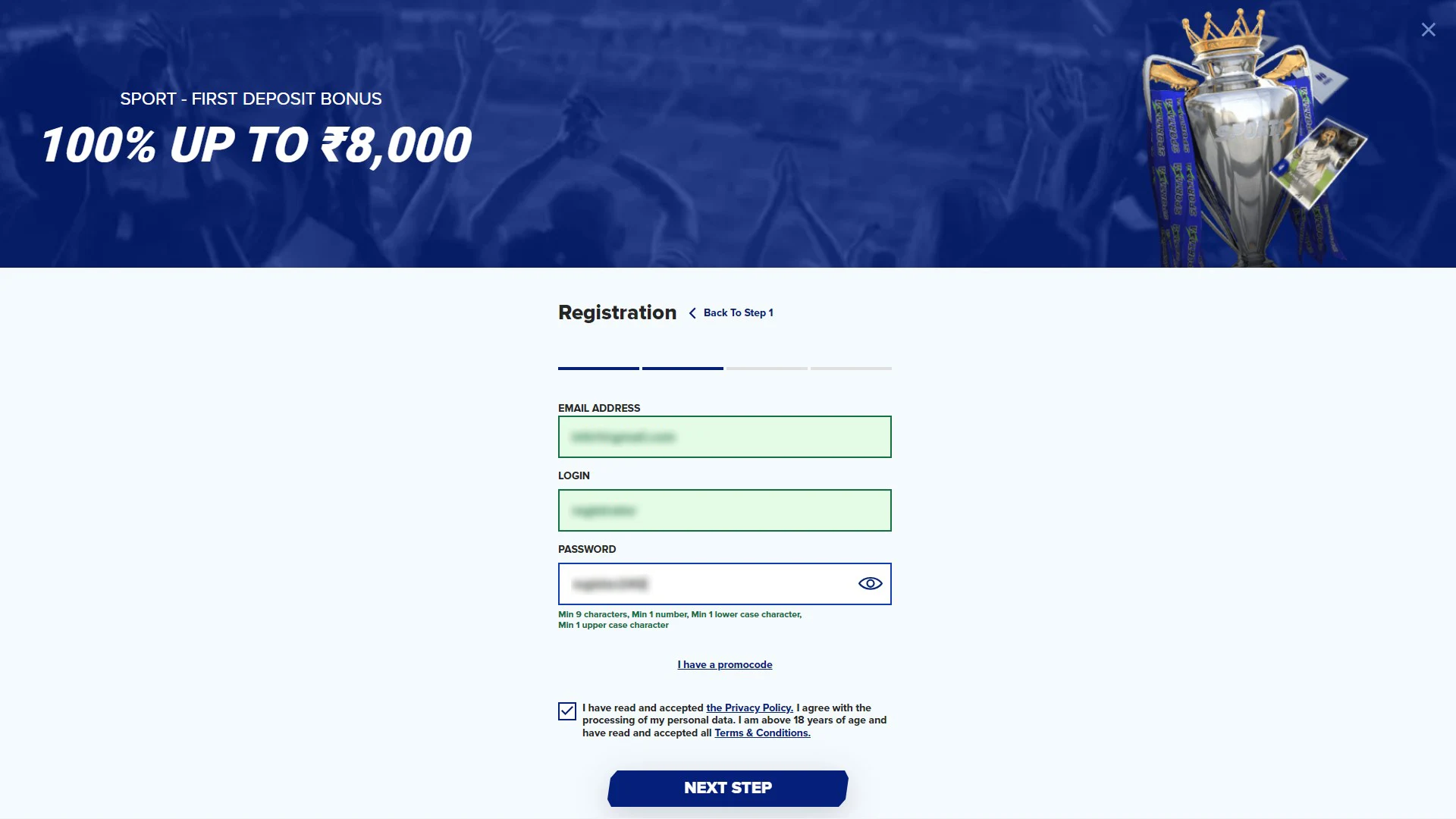 Enter your registration details on the Sportaza website.
